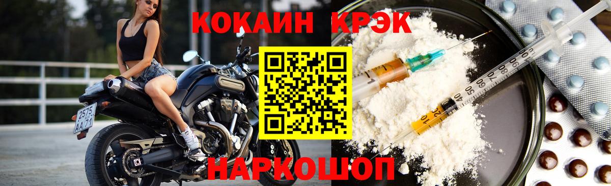 Кокаин Перу Выборг