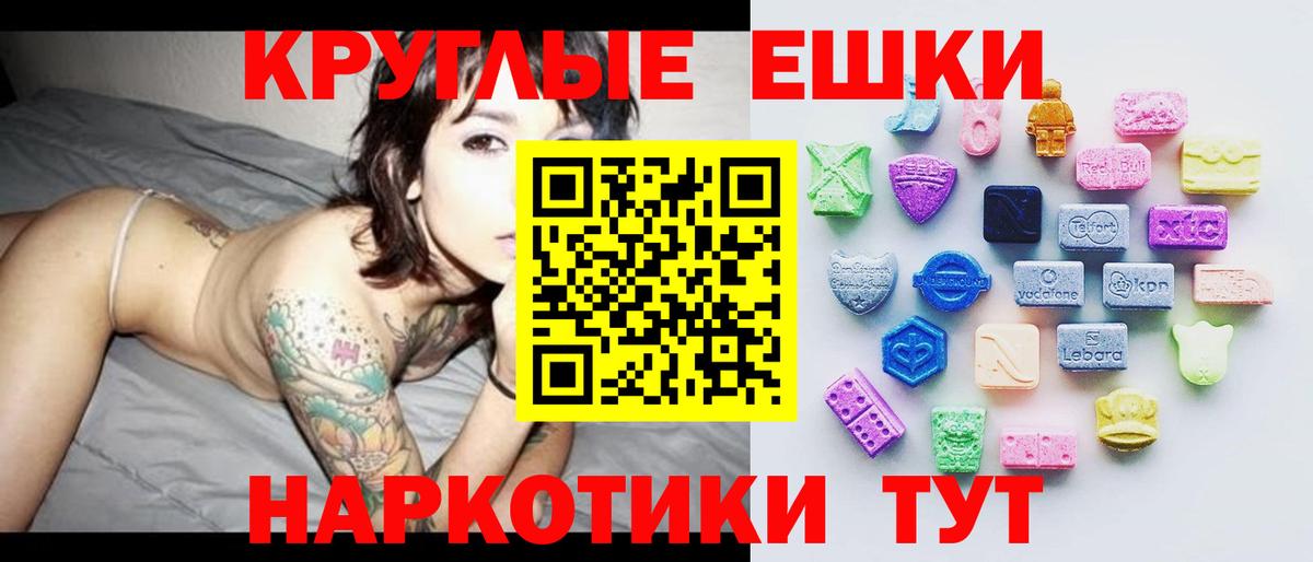 Экстази диски  Экстази  Экстази Cube  Выборг  Вход с VPN 