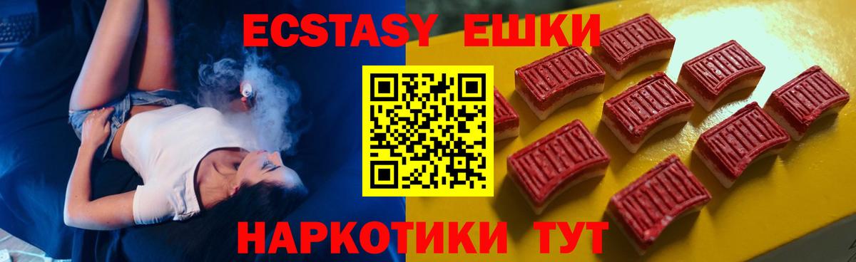 ЭКСТАЗИ louis Vuitton Выборг