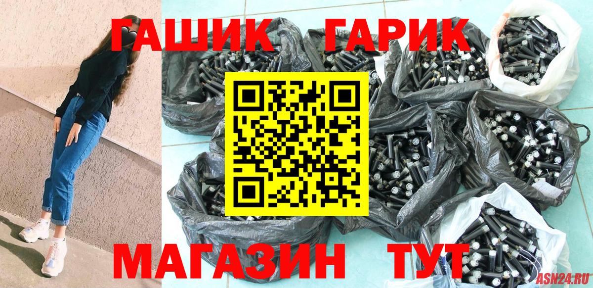 ГАШИШ ice o lator Выборг