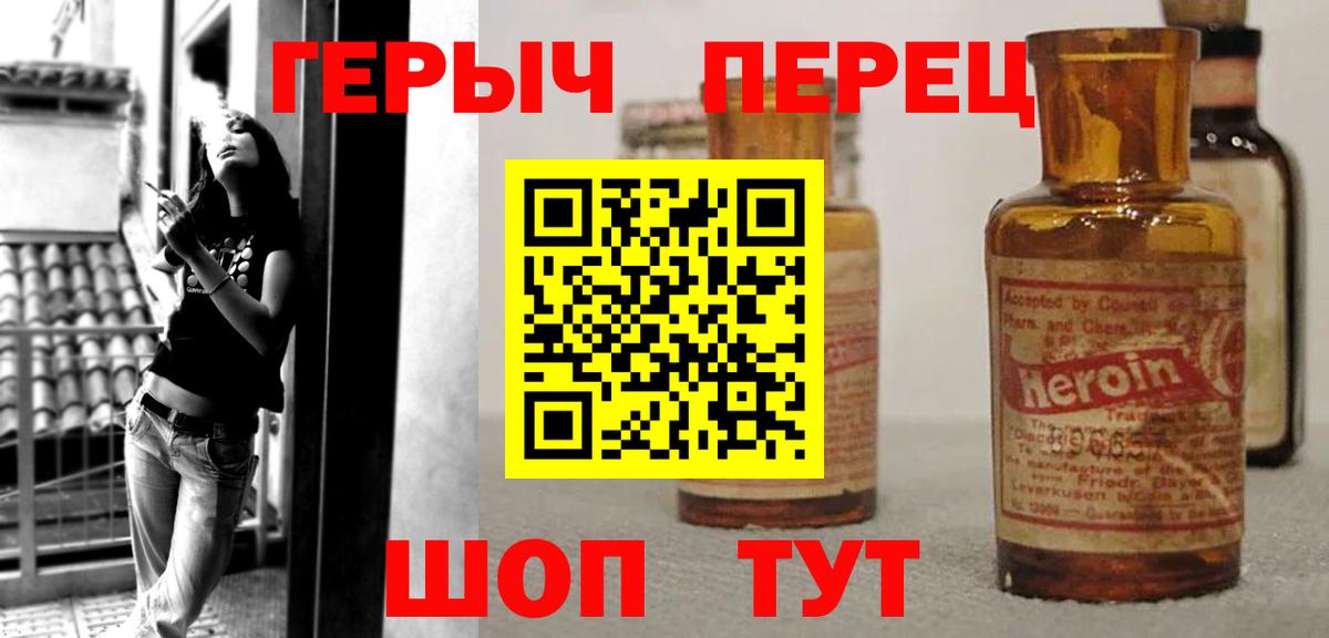 Выборг  ГЕРОИН Heroin  ГЕРОИН  Вход с VPN 