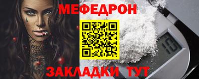 бутират Ярославль