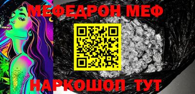 ПСИЛОЦИБИНОВЫЕ ГРИБЫ Ярцево