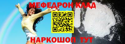 бутират Ярославль