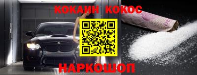 бутират Ярославль