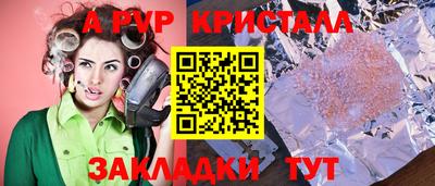 бутират Ярославль