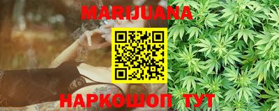 мефедрон VHQ Янаул