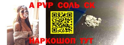 бутират Ярославль