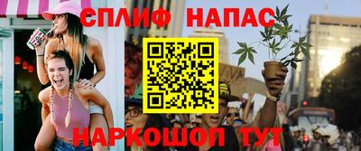 ПСИЛОЦИБИНОВЫЕ ГРИБЫ Ярцево