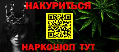 бутират Ярославль