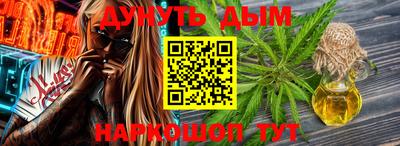 мефедрон VHQ Янаул