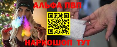 мефедрон VHQ Янаул