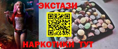 ПСИЛОЦИБИНОВЫЕ ГРИБЫ Ярцево