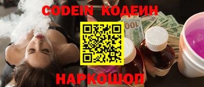 мефедрон VHQ Янаул