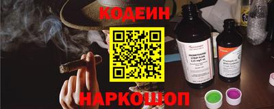 мефедрон VHQ Янаул