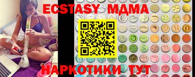 бутират Ярославль