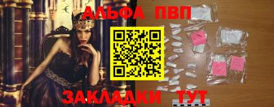 мефедрон VHQ Янаул