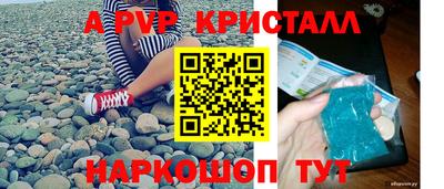 мефедрон VHQ Янаул