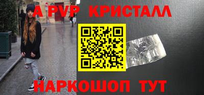 ПСИЛОЦИБИНОВЫЕ ГРИБЫ Ярцево