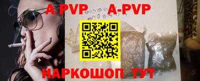 бутират Ярославль