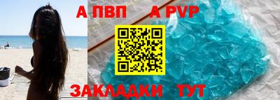 бутират Ярославль