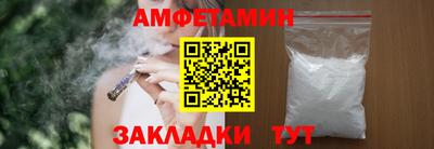 бутират Ярославль