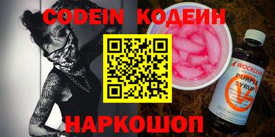 бутират Ярославль