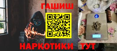 мефедрон VHQ Янаул
