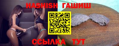 мефедрон VHQ Янаул