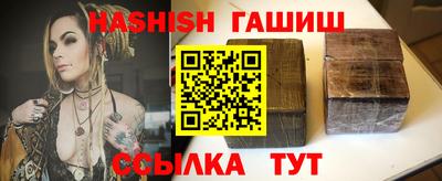 бутират Ярославль