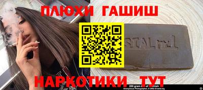 бутират Ярославль