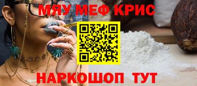 бутират Ярославль