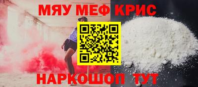 бутират Ярославль