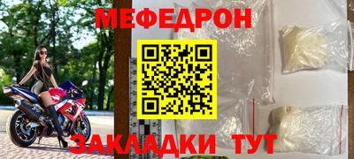 ПСИЛОЦИБИНОВЫЕ ГРИБЫ Ярцево
