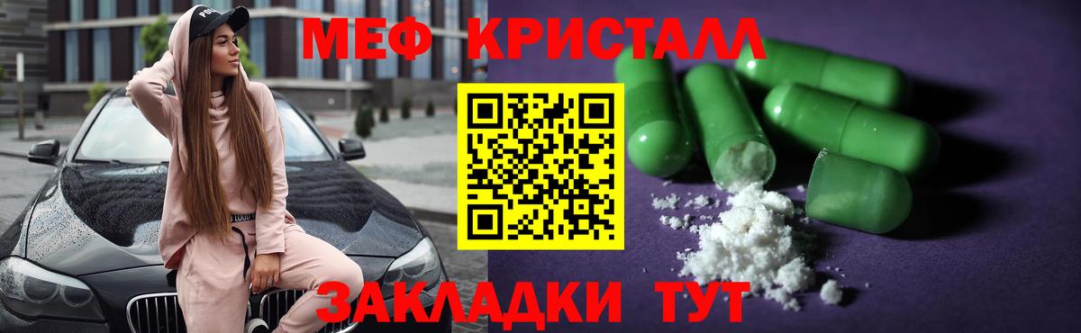Выборг  МЯУ-МЯУ  МЕФ  Вход с VPN  МЯУ-МЯУ мяу мяу 