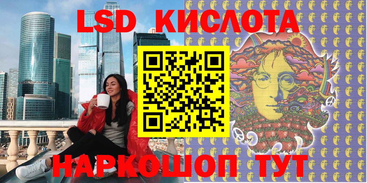 Наркотические марки 1500мкг Выборг