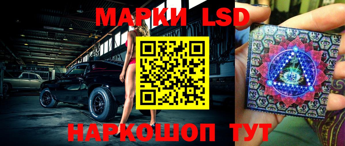 Марки NBOMe  Вход с VPN  Выборг  Марки 25I-NBOMe 1,8мг 