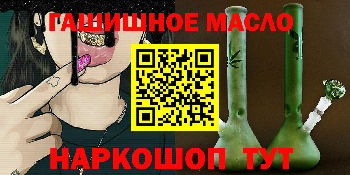 Дистиллят ТГК Wax Выборг
